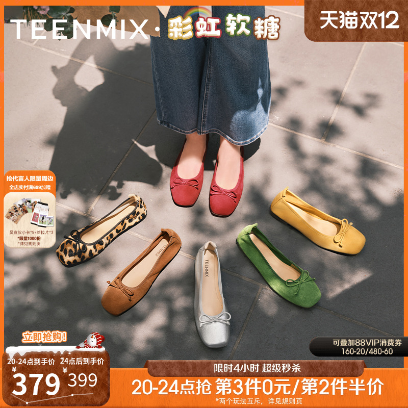 法式复古休闲通勤