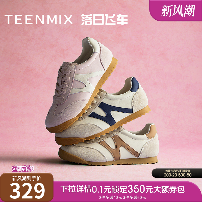 复古德训鞋，百搭休闲