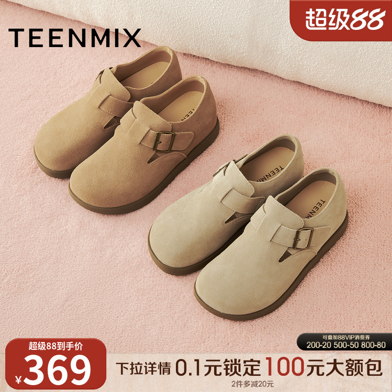 复古百搭休闲通勤