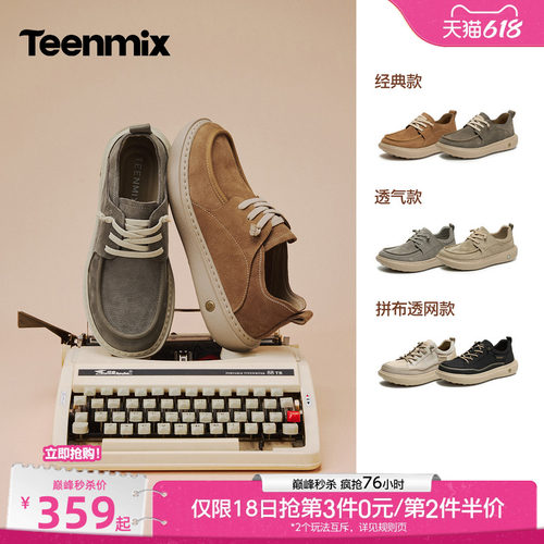 帅气复古，休闲工装鞋