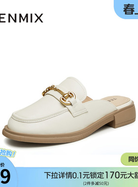 天美意穆勒鞋包头半拖鞋女外穿凉拖平底凉鞋子夏新款CMM06BH4