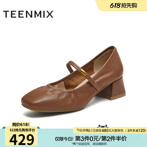 纯色百搭复古通勤