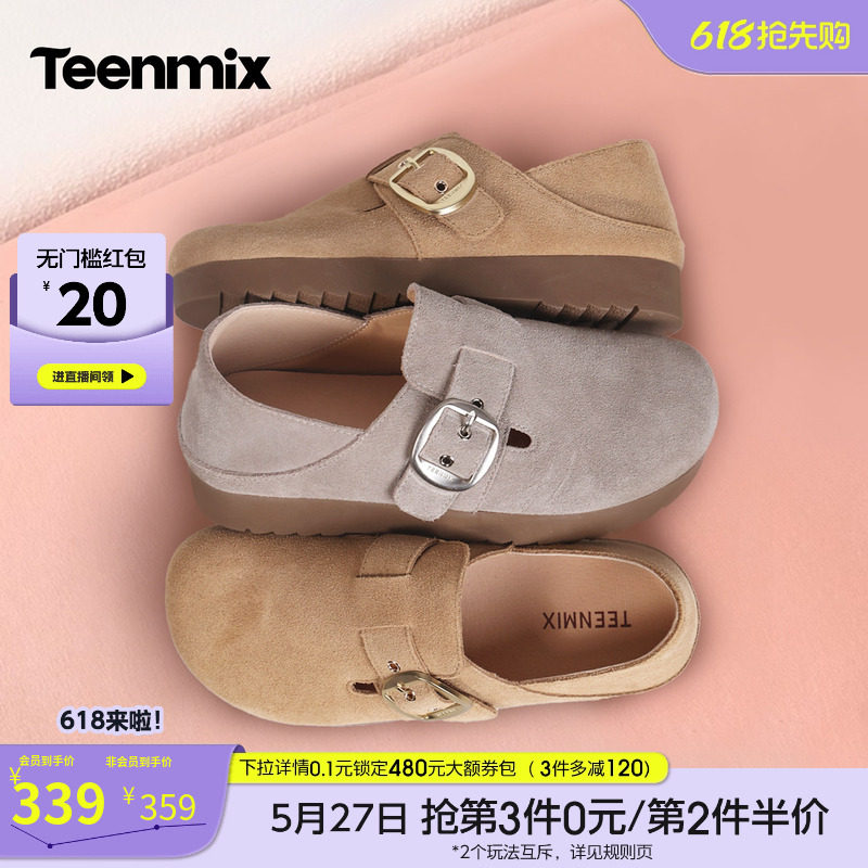 天美意复古两穿厚底勃肯鞋全包女鞋子一脚蹬休闲单鞋2026春季新款