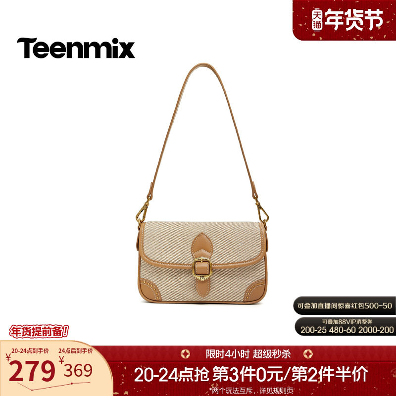 天美意复古英伦包包女小方包休闲单肩斜挎包2026春季新款X3239AX6,箱包皮具/热销女包/男包,通用款女包,淘宝优惠券,粉丝福利购,淘宝优惠卷