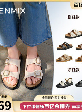 天美意复古人鱼勃肯拖鞋女外穿凉拖厚底凉鞋夏季新款CKC02BT4