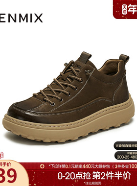 天美意2025冬新款商场同款休闲运动复古户外男工装鞋WCG01DD5