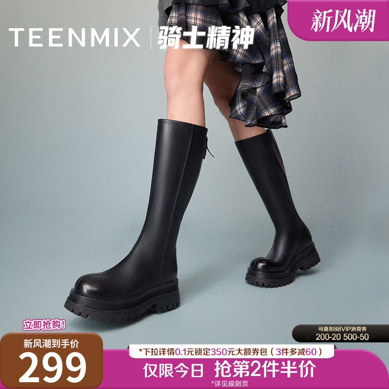 长筒靴增高显瘦长靴