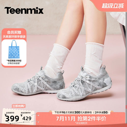 交叉绑带，闪钻吸睛