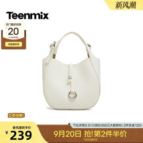 简约百搭，通勤实用
