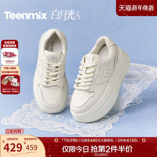 新款 天美意厚底增高小白鞋 2025冬季 女系带休闲鞋 BM241AM6 运动板鞋