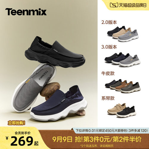 舒适懒人帆布鞋一脚蹬