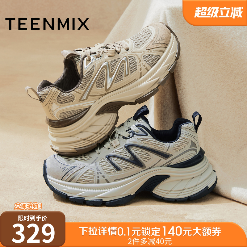 休闲百搭厚底系带