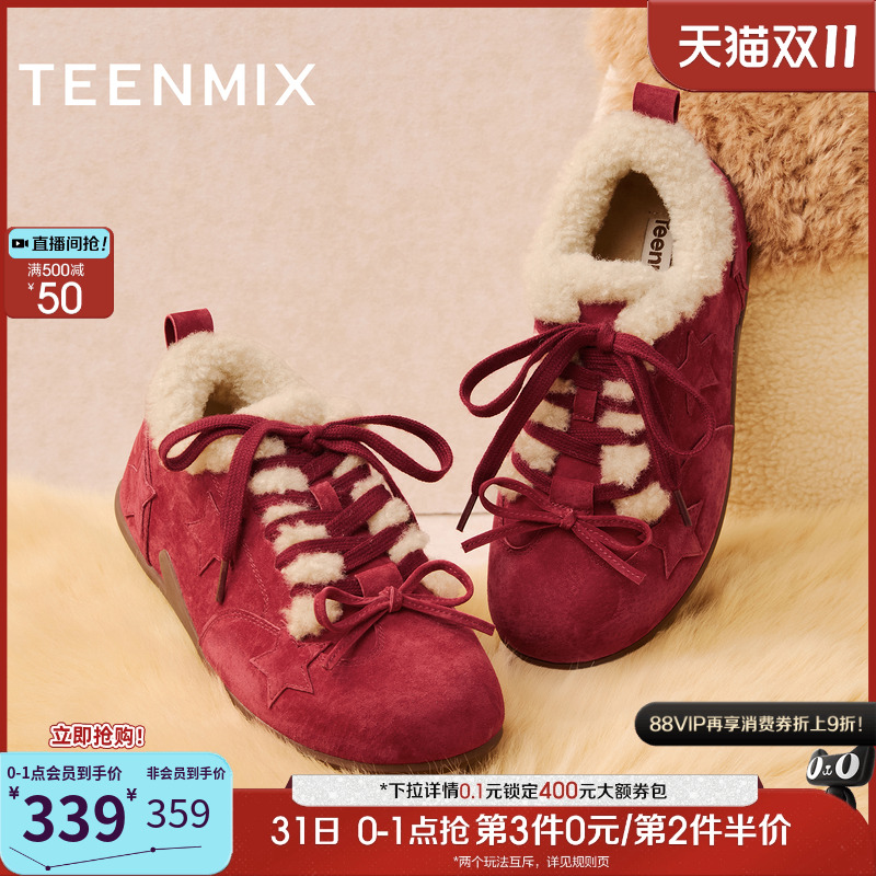 百搭系带运动休闲