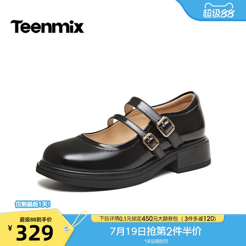 复古百搭时尚休闲