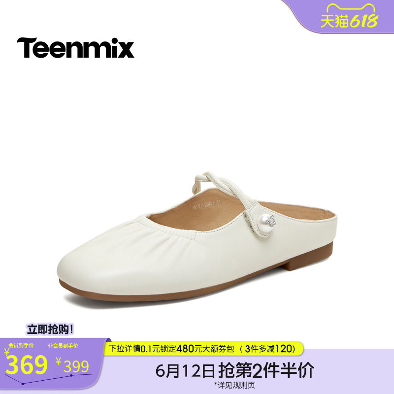 天美意甜美穆勒包头半拖鞋女外穿凉拖平底凉鞋2026夏新款BM761BH6
