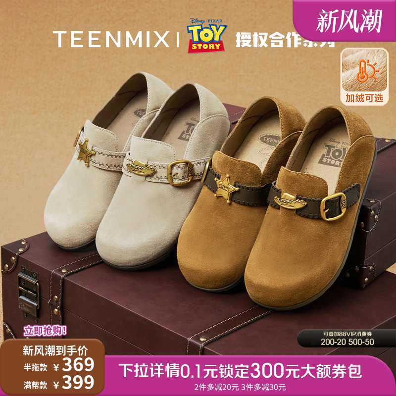 休闲潮流百搭复古