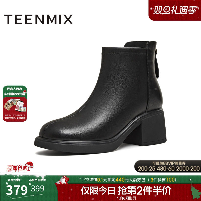 天美意复古粗跟厚底时装靴皮靴女鞋子高跟短靴2025冬新款BL731DD5