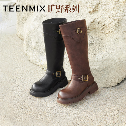 高直筒显瘦百搭厚底