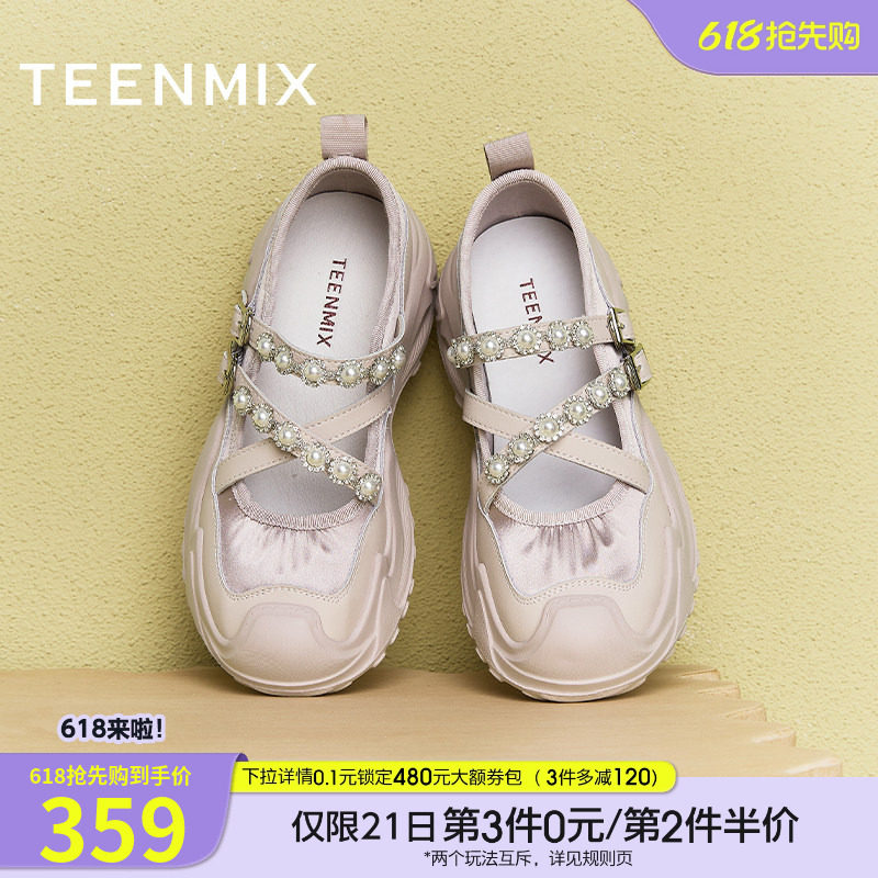 天美意复古运动厚底银色玛丽珍鞋女浅口单鞋春季新款KH004AQ5