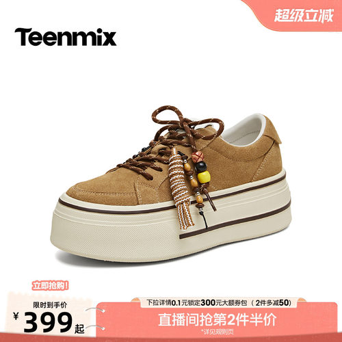 串珠装饰，个性吸睛
