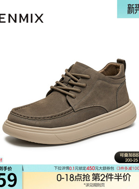 天美意冬季新款商场同款厚底英伦皮鞋百搭男工装鞋3XF01DD5