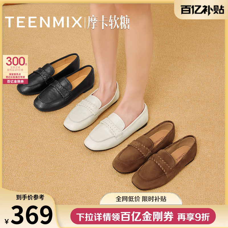 纯色百搭优雅法式