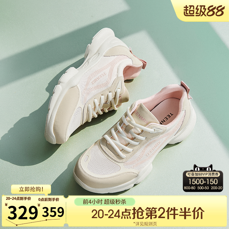 休闲系带厚底复古