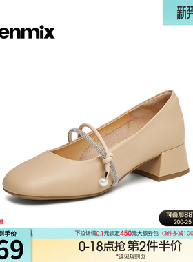 天美意一字带粗跟玛丽珍皮鞋女高跟鞋浅口单鞋春季新款KM072AQ5