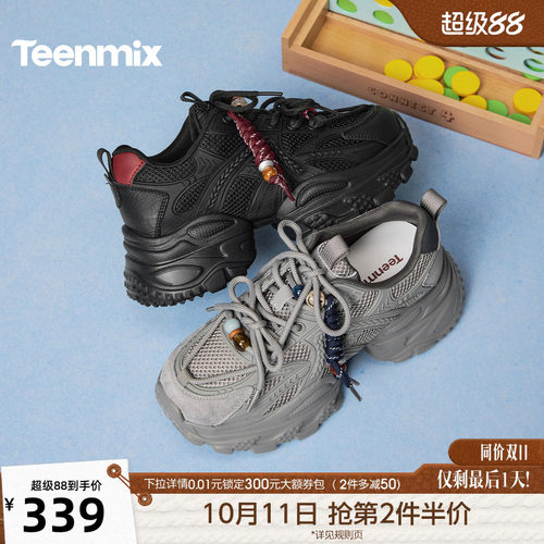 休闲潮流百搭复古