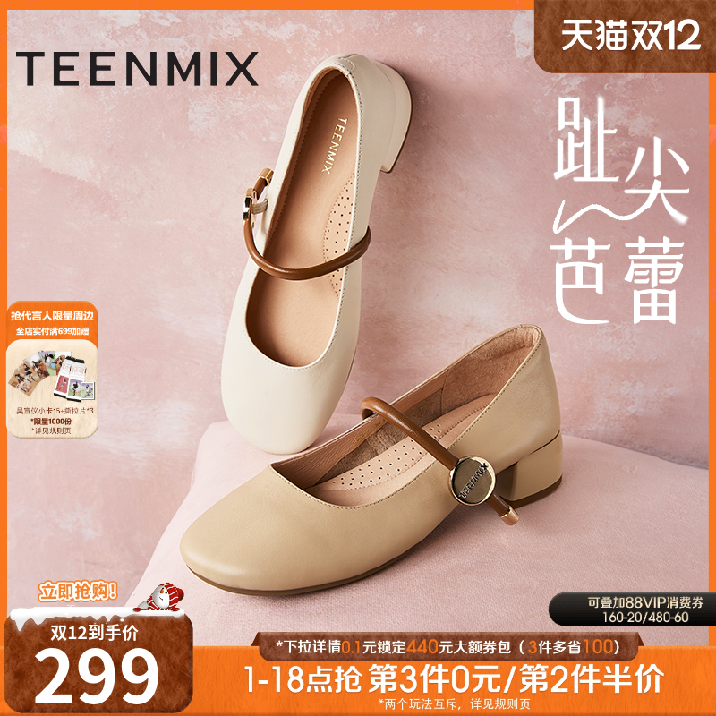 浅口百搭，通勤日常