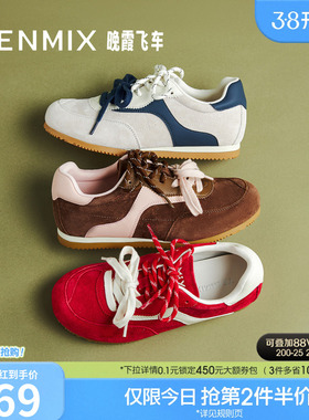 天美意平底红色复古阿甘德训鞋女休闲运动鞋2025秋季新款KG115CM5