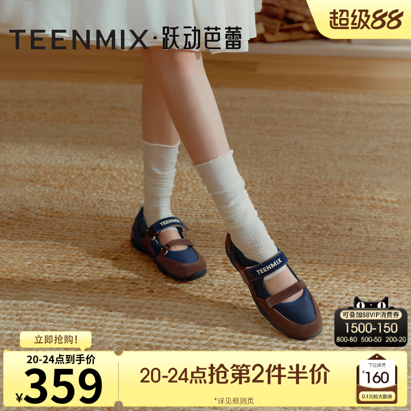 百搭潮流外穿休闲