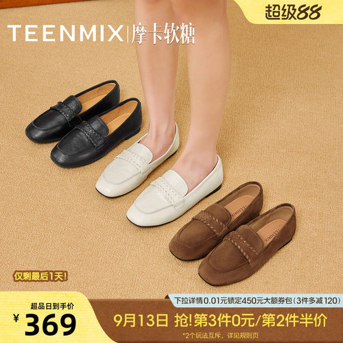 纯色百搭优雅法式