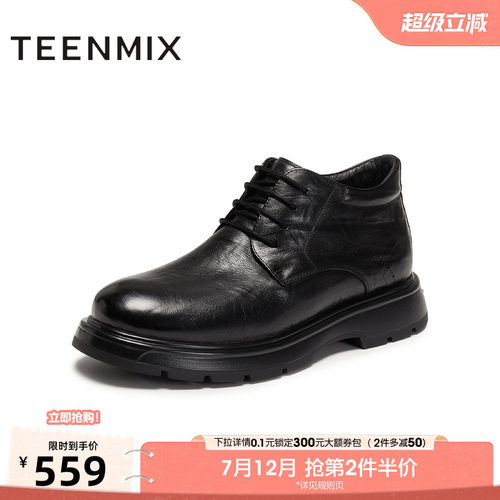 商务正装，通勤百搭