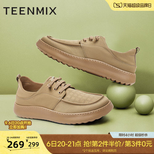 轻便舒适休闲户外健步