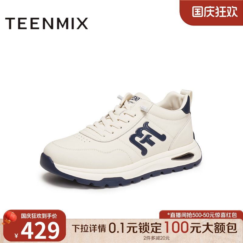 复古德训鞋，帅气休闲百搭