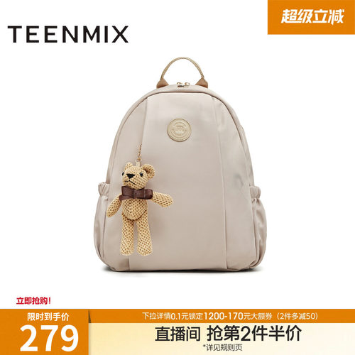 大容量双肩包，休闲简约百搭