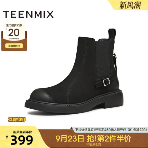 复古英伦，百搭潮流