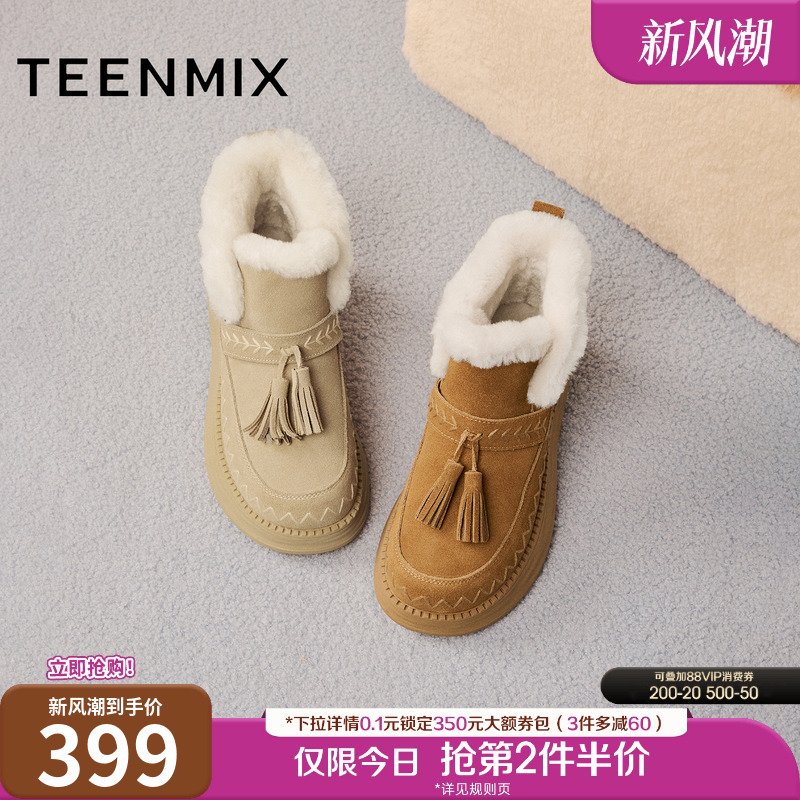 厚底百搭圆头复古