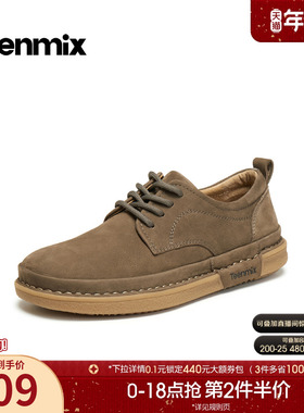 天美意2026春新款复古百搭户外休闲运动潮流男工装鞋GZX08AM6