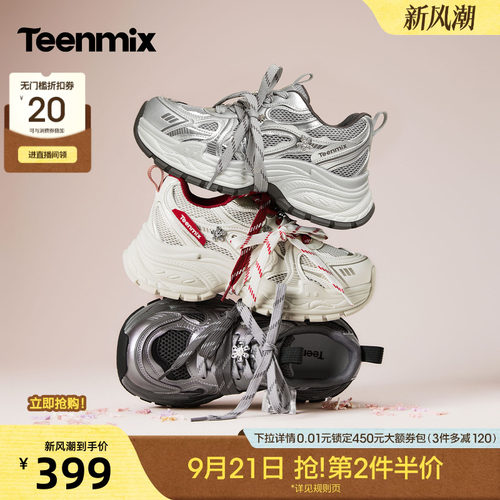 厚底系带运动休闲