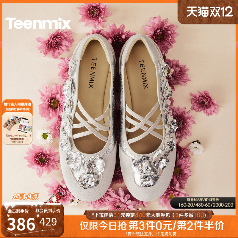 简约浅口单鞋，日常休闲舒适