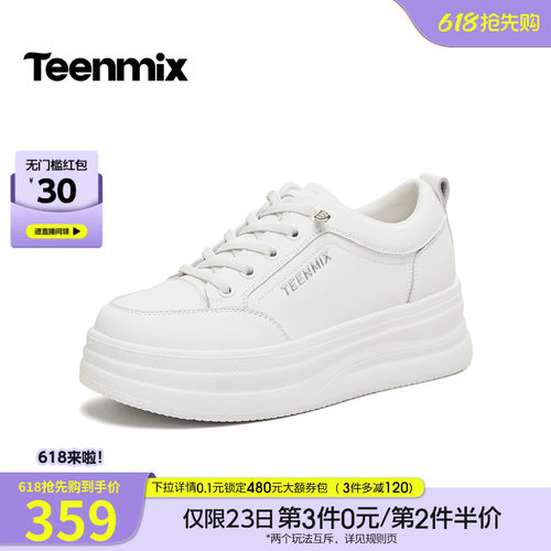 休闲潮流百搭复古