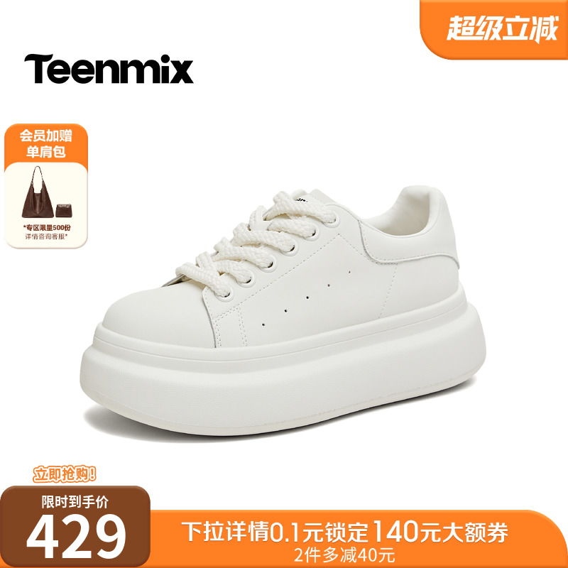 休闲潮流百搭复古