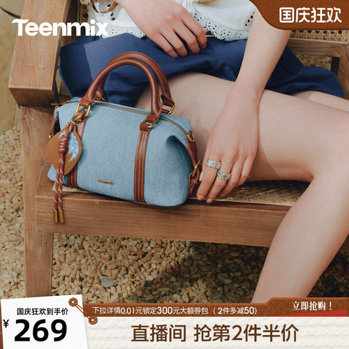 时尚休闲波士顿包