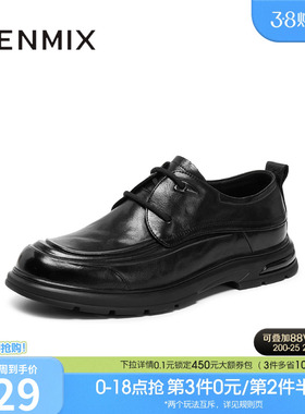 天美意秋季新款商场同款通勤系带男休闲皮鞋3WU02CM5