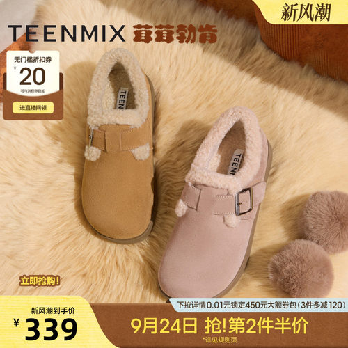 内里毛绒，舒适保暖