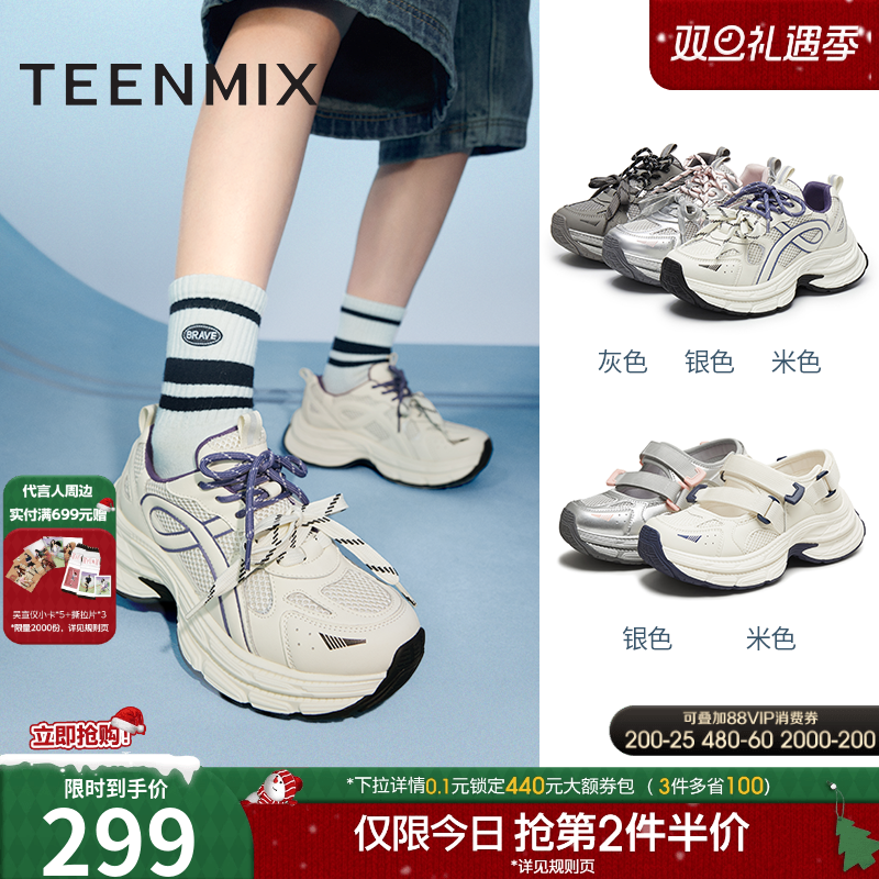 休闲系带百搭运动