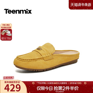 CRY30BH6 2026夏新款 天美意复古穆勒包头半拖鞋 女外穿凉拖平底凉鞋