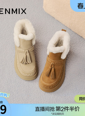 天美意复古厚底增高加绒保暖雪地靴棉鞋女短靴冬季新款KXD39DD5